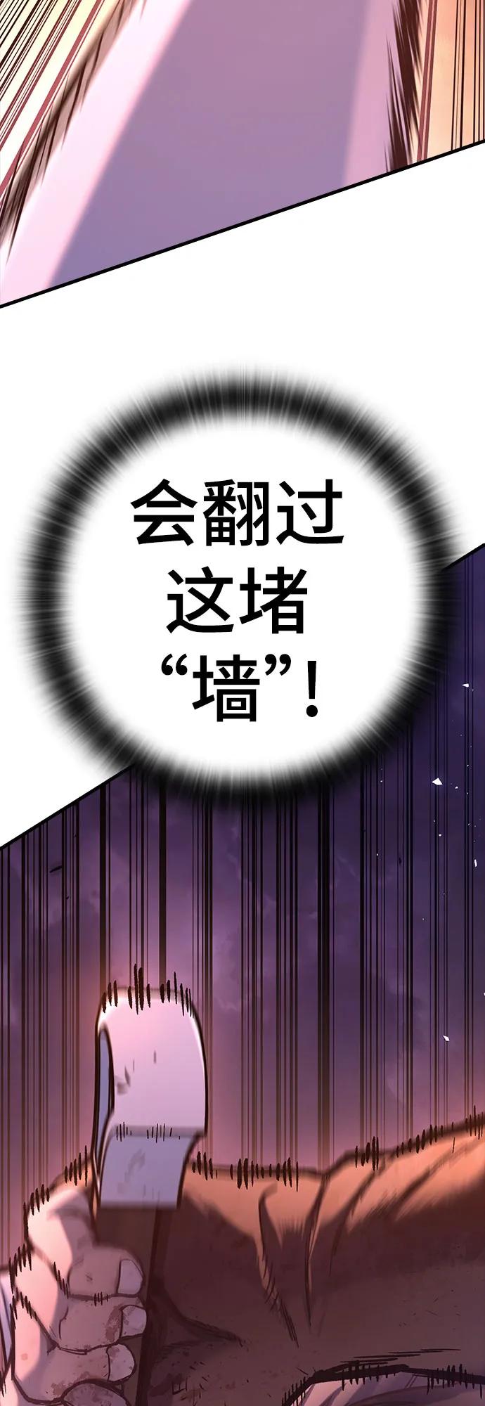 第14话-只活今天的轮回骑士-Lee hyunmin,IAN/Kanara（第3张）