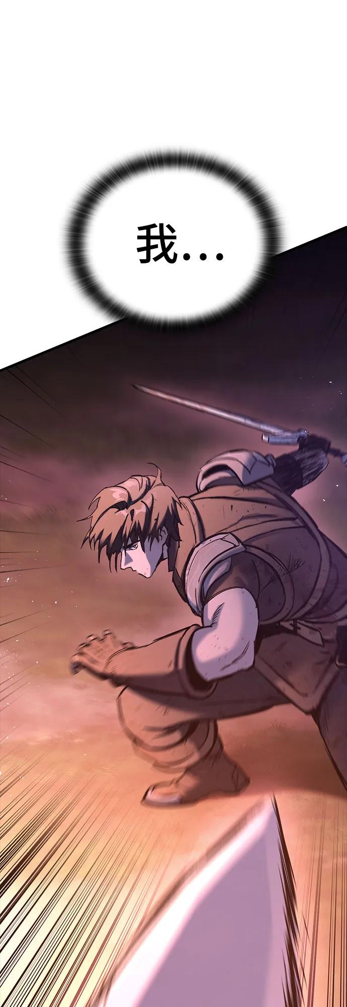 第14话-只活今天的轮回骑士-Lee hyunmin,IAN/Kanara（第2张）