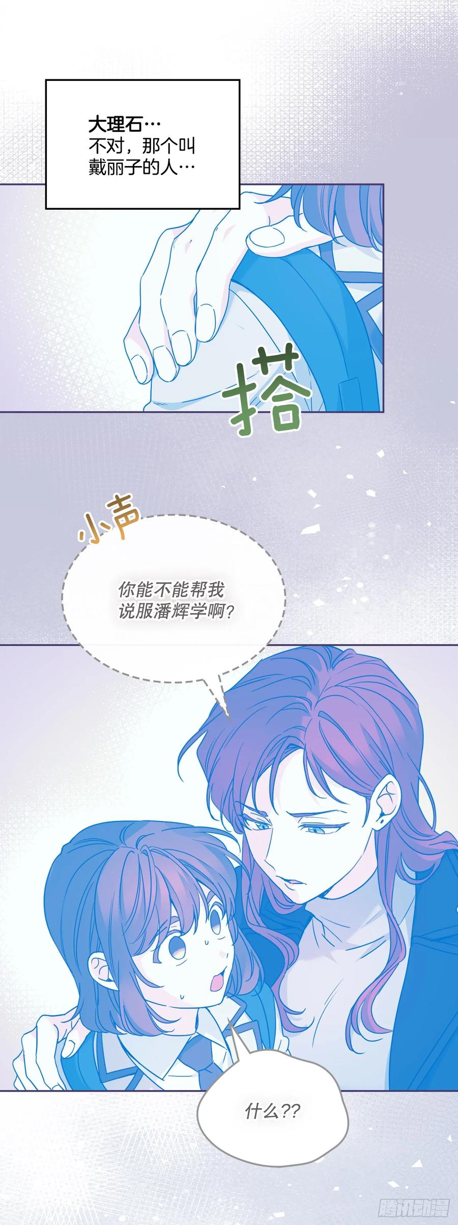 225.你什么都不要做-网络小说的法则-DNCWEBTOONBiz（第11张）
