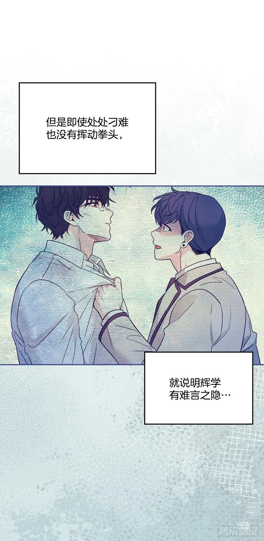225.你什么都不要做-网络小说的法则-DNCWEBTOONBiz（第14张）