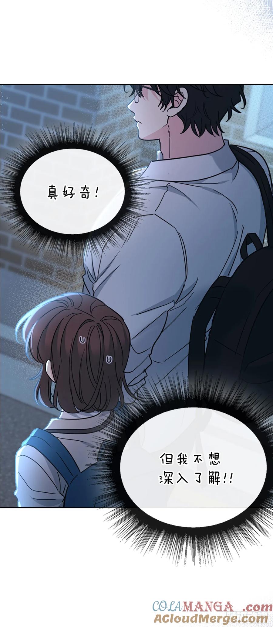 225.你什么都不要做-网络小说的法则-DNCWEBTOONBiz（第10张）