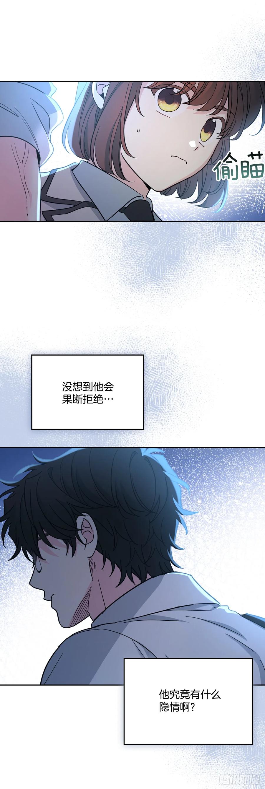 225.你什么都不要做-网络小说的法则-DNCWEBTOONBiz（第9张）