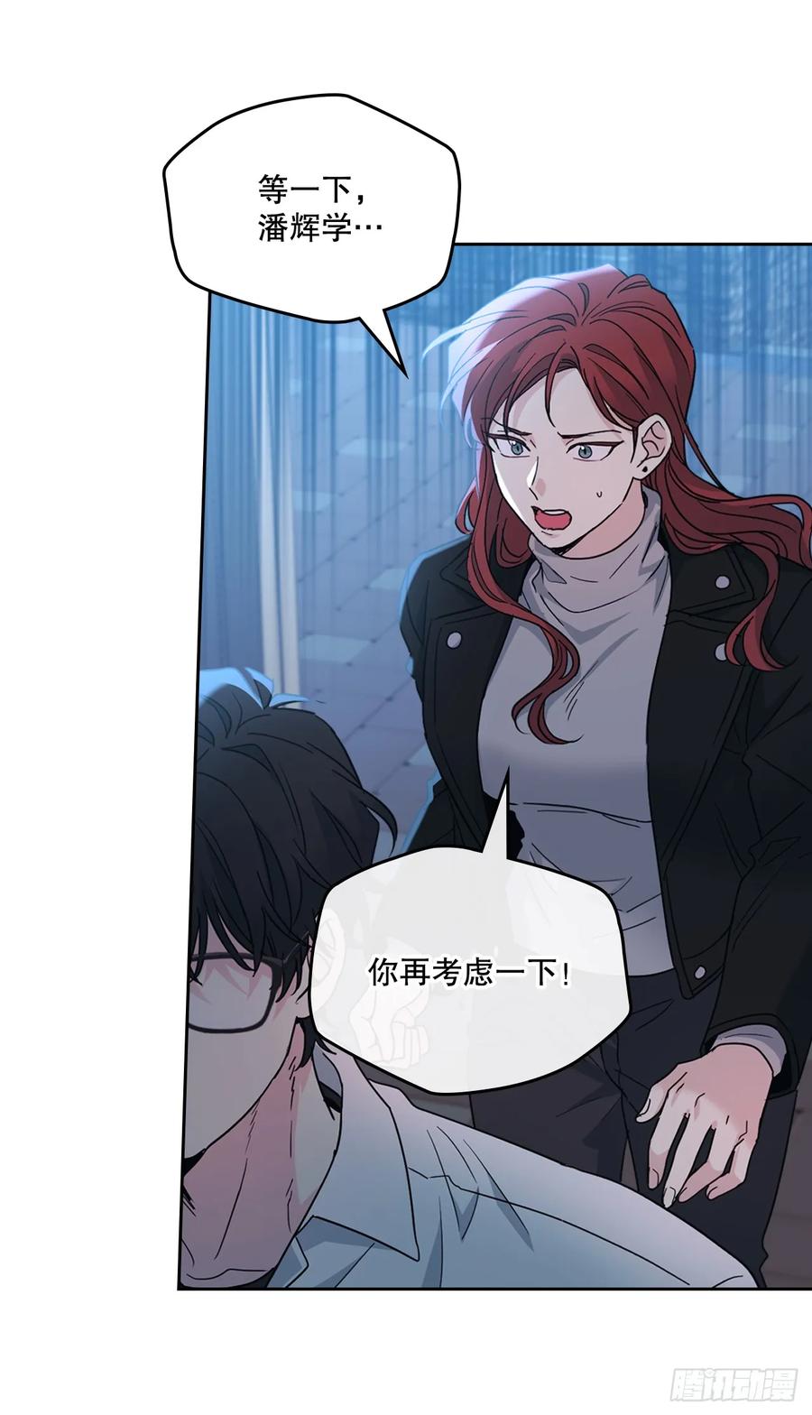225.你什么都不要做-网络小说的法则-DNCWEBTOONBiz（第5张）