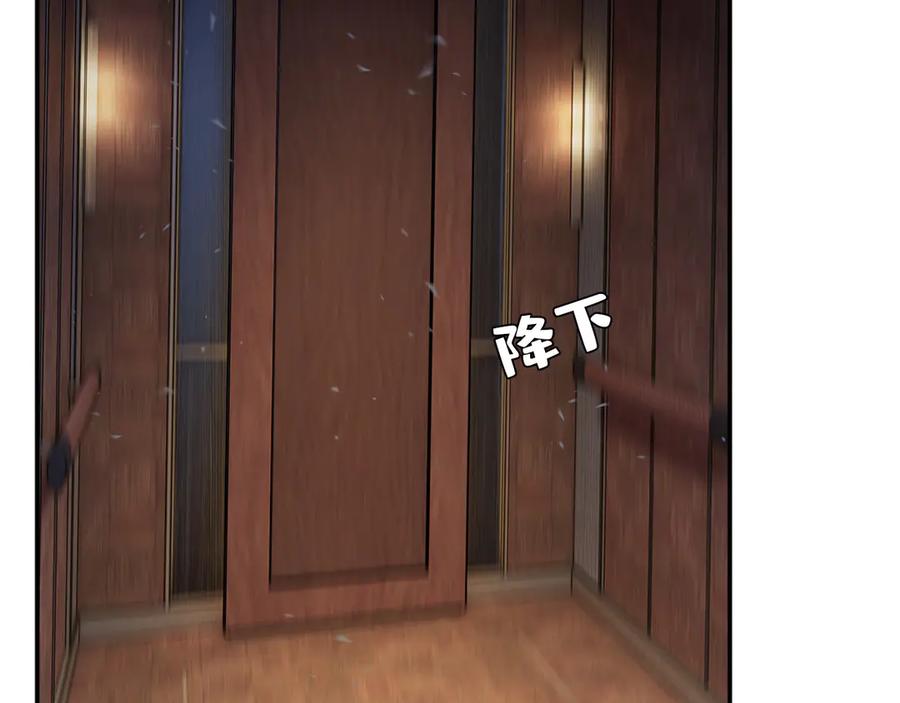 第352触发机关-满级大佬翻车以后-纳兰闲（原著）+虎岫工作室（第11张）
