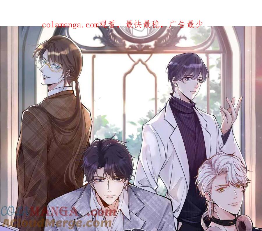 第352触发机关-满级大佬翻车以后-纳兰闲（原著）+虎岫工作室（第1张）