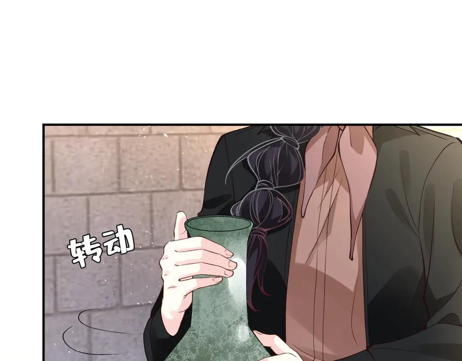 第352触发机关-满级大佬翻车以后-纳兰闲（原著）+虎岫工作室（第7张）