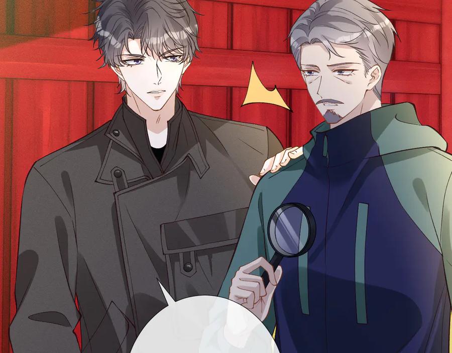 第352触发机关-满级大佬翻车以后-纳兰闲（原著）+虎岫工作室（第15张）