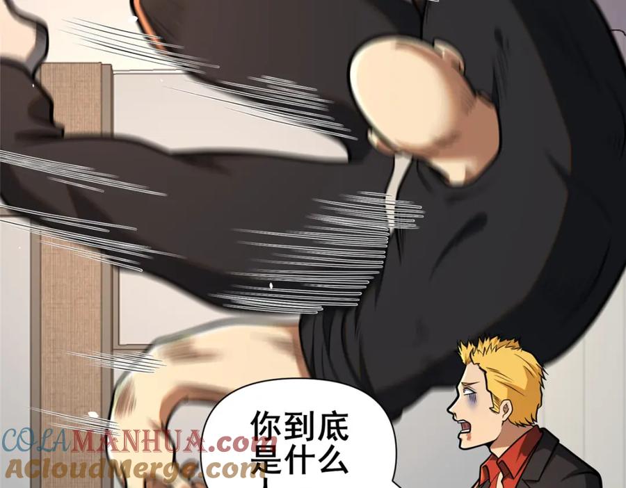 082请给我更多！-都市极品医神-破界互动（第13张）