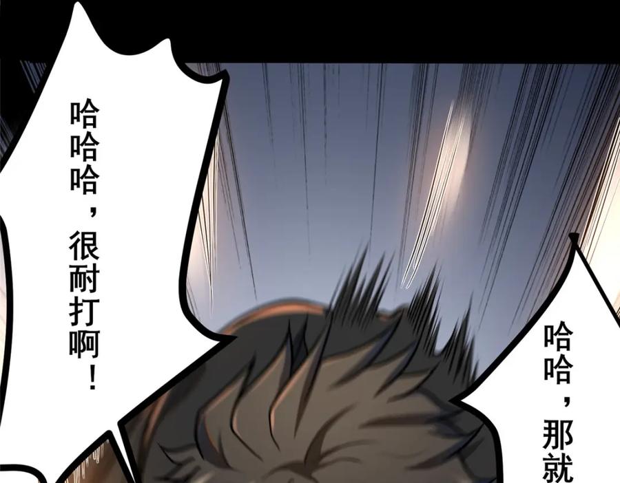 082请给我更多！-都市极品医神-破界互动（第6张）