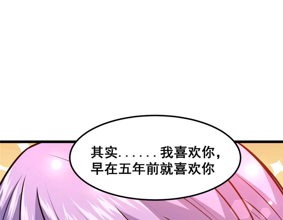 083昆仑虚-都市极品医神-破界互动（第22张）