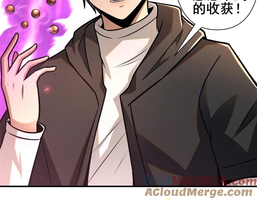 086你是我杀的！-都市极品医神-破界互动（第9张）
