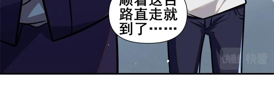 086你是我杀的！-都市极品医神-破界互动（第19张）