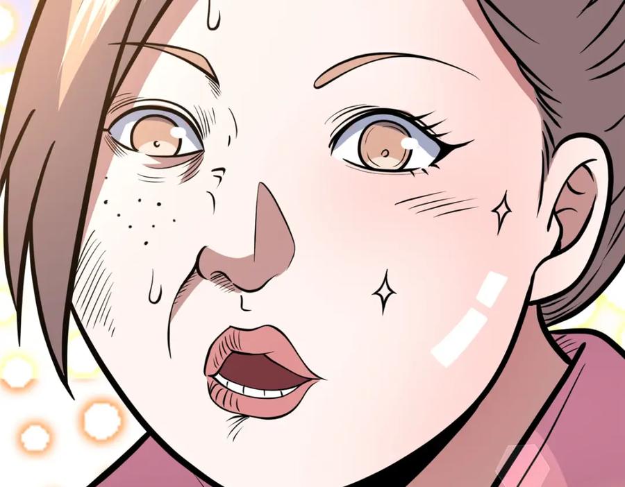 090我就歧视了，怎么着吧！-都市极品医神-破界互动（第26张）