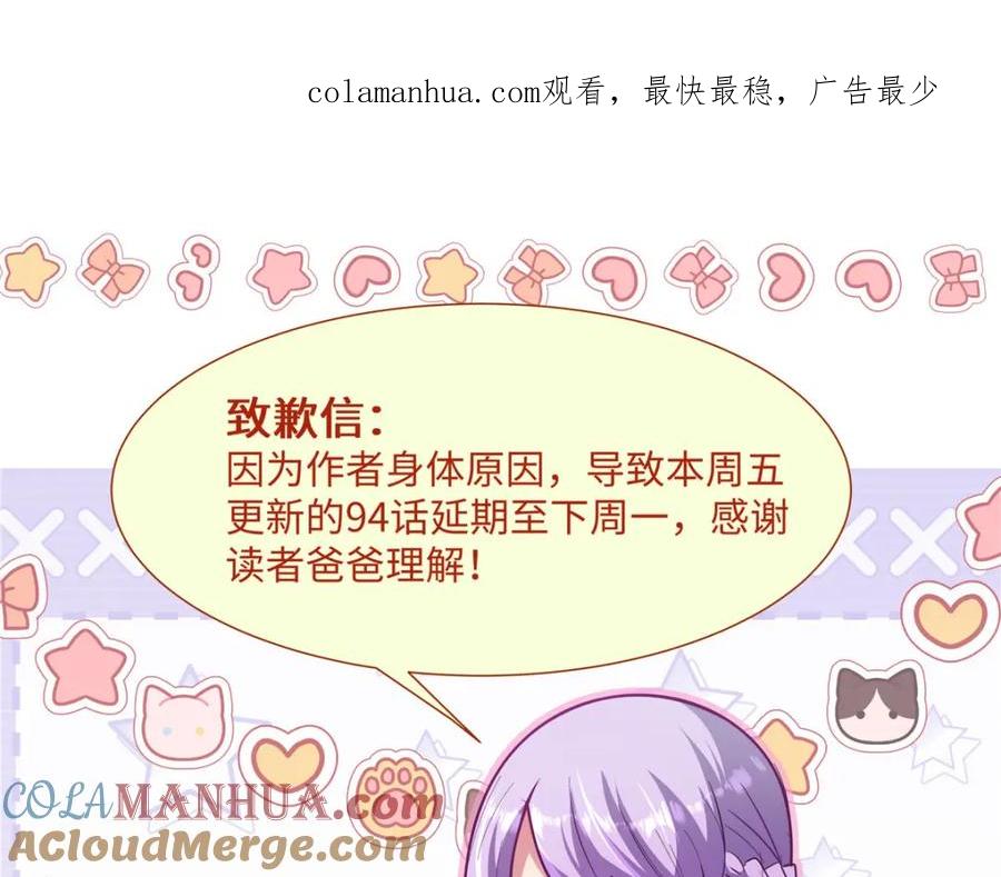 请假条！-都市极品医神-破界互动（第1张）