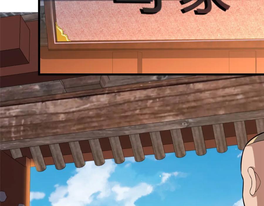 094滚出我乌家-都市极品医神-破界互动（第8张）