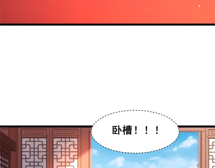 095只呆一晚上！-都市极品医神-破界互动（第7张）