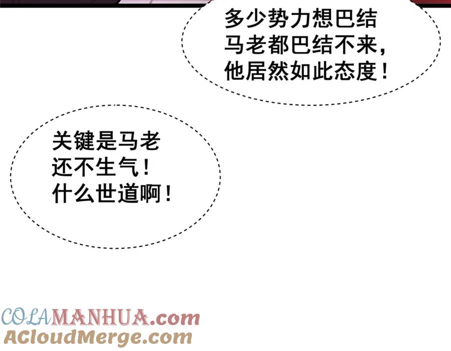 095只呆一晚上！-都市极品医神-破界互动（第9张）