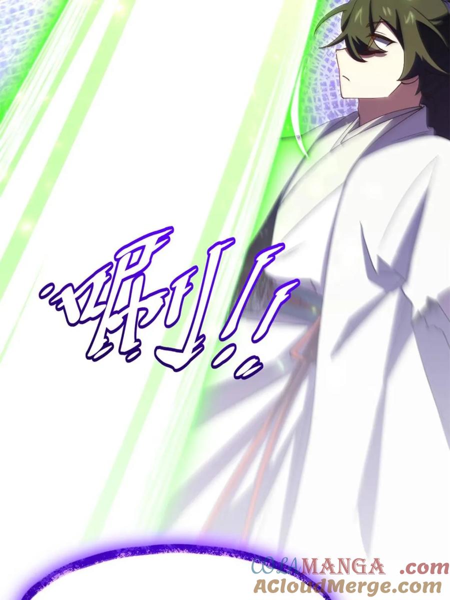 第102话101.决高下,亦绝生死-开局签到荒古圣体-星空社（第9张）
