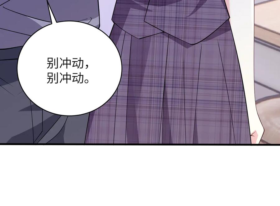 第155话核心被破坏-真千金她是全能大佬-卿浅（原著）+虎岫工作室（第50张）