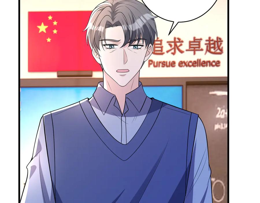 第155话核心被破坏-真千金她是全能大佬-卿浅（原著）+虎岫工作室（第56张）