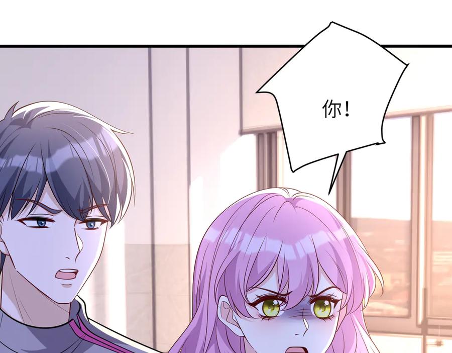 第155话核心被破坏-真千金她是全能大佬-卿浅（原著）+虎岫工作室（第48张）