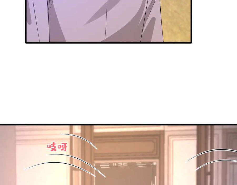 第159话你要让谁没命？-真千金她是全能大佬-卿浅（原著）+虎岫工作室（第33张）