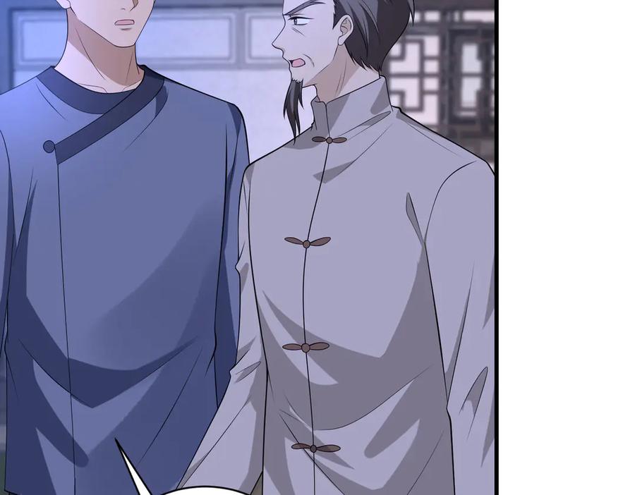 第159话你要让谁没命？-真千金她是全能大佬-卿浅（原著）+虎岫工作室（第20张）