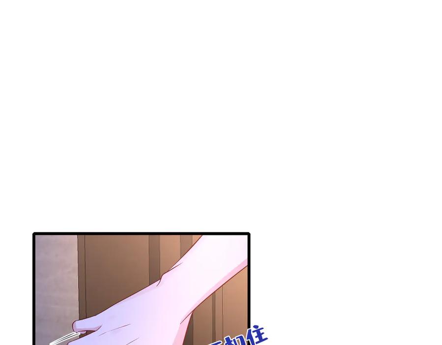 第159话你要让谁没命？-真千金她是全能大佬-卿浅（原著）+虎岫工作室（第29张）