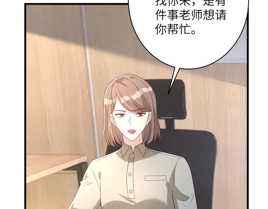 第166话嬴玥萱的嫉妒-真千金她是全能大佬-卿浅（原著）+虎岫工作室（第18张）