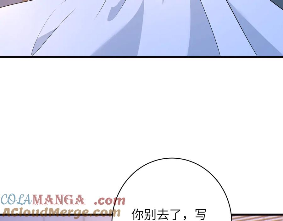 第166话嬴玥萱的嫉妒-真千金她是全能大佬-卿浅（原著）+虎岫工作室（第49张）