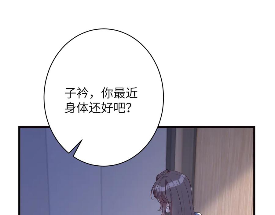第166话嬴玥萱的嫉妒-真千金她是全能大佬-卿浅（原著）+虎岫工作室（第12张）