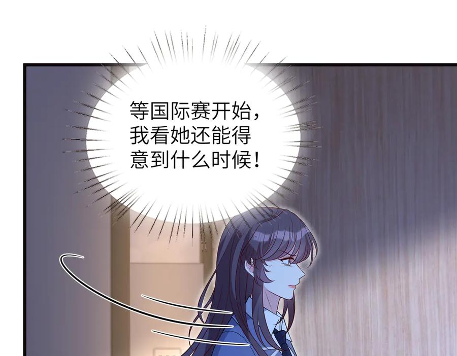 第166话嬴玥萱的嫉妒-真千金她是全能大佬-卿浅（原著）+虎岫工作室（第30张）