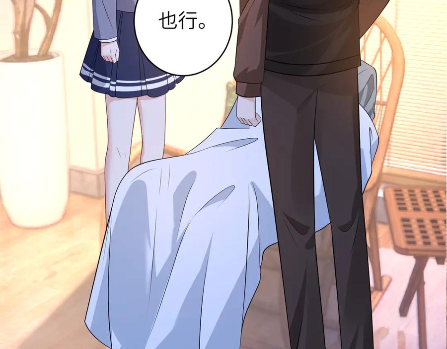 第166话嬴玥萱的嫉妒-真千金她是全能大佬-卿浅（原著）+虎岫工作室（第51张）