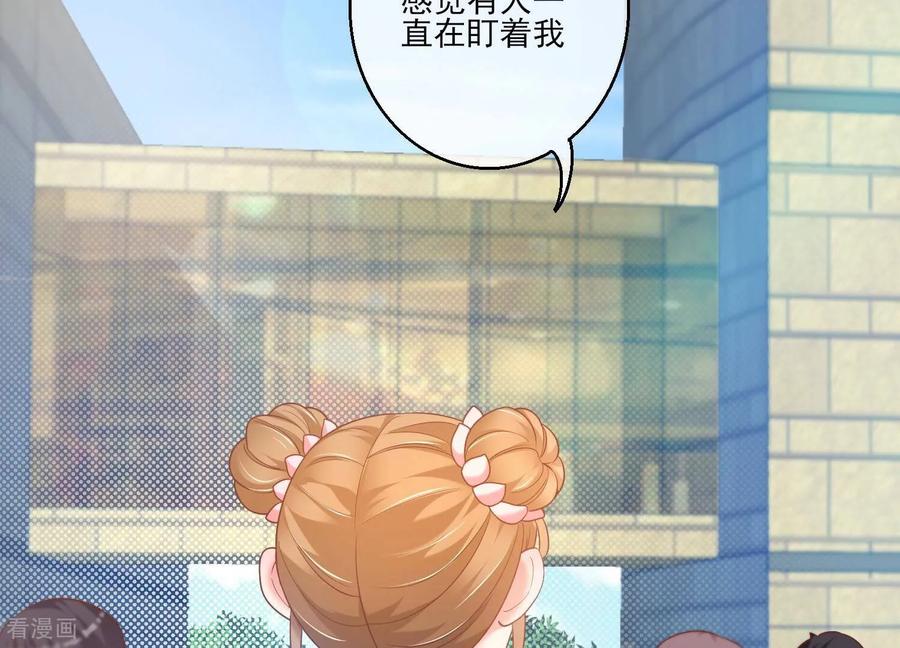 第33话跟踪狂-我是漫画女主角-爱奇艺漫画（第12张）