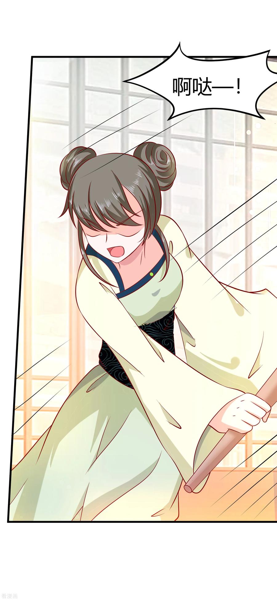 第4话这是早饭？-穿越王妃，夫君别找虐-成都平流（第5张）