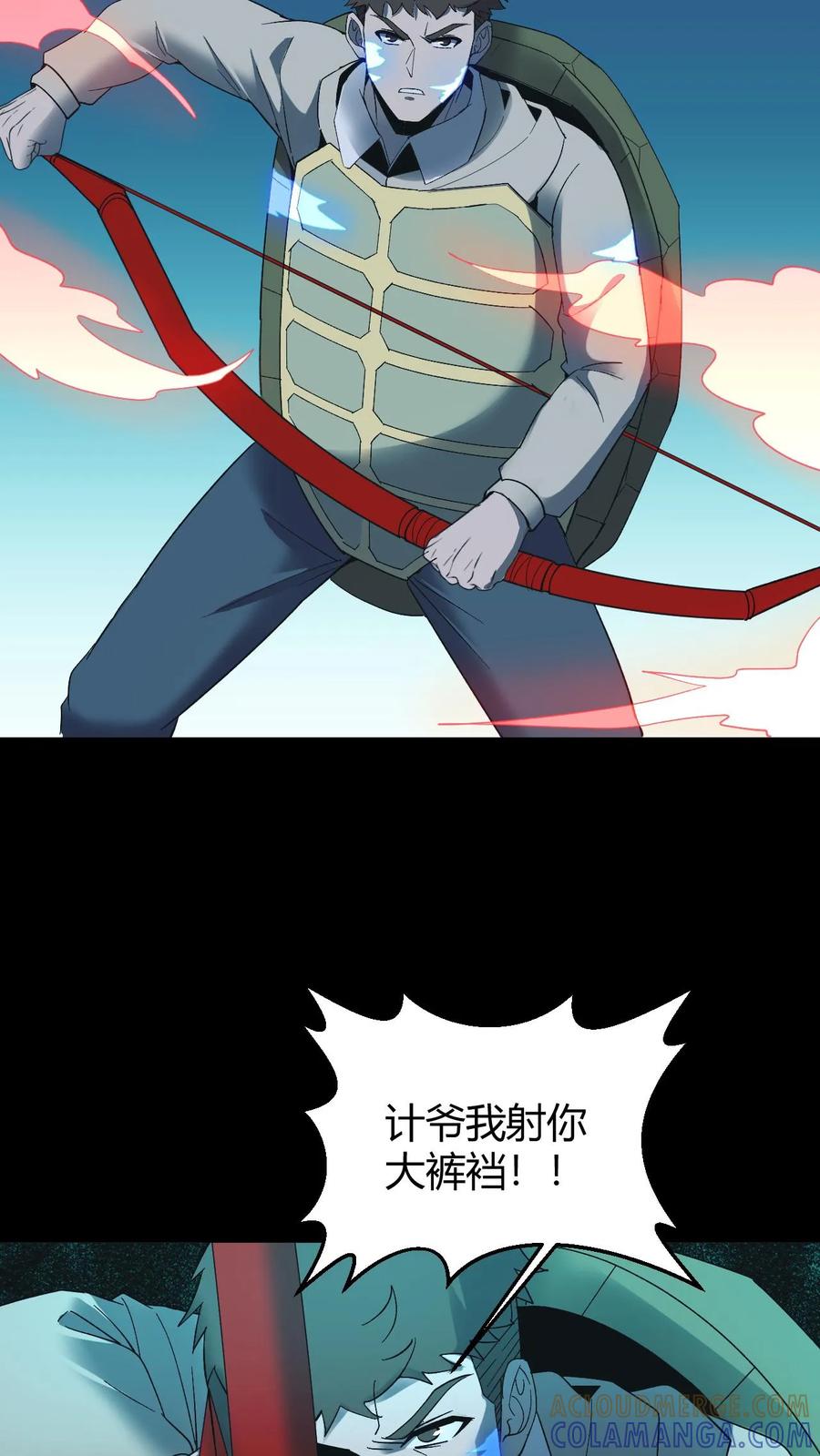 第755话冷雾密室-我出生当天，百鬼夜行，雪尸护道-（第19张）