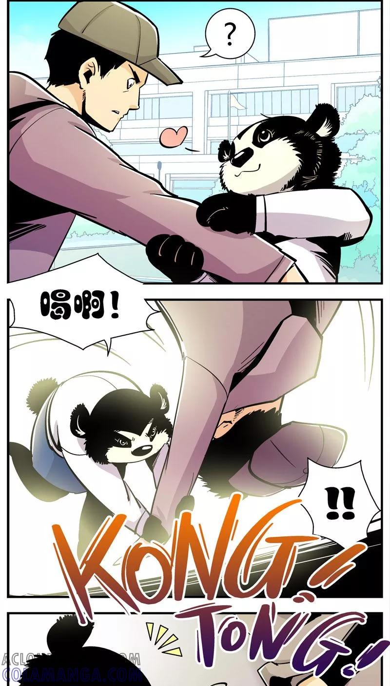 第104话这萌妹子是谁？-熊警察-毅鼠（第3张）