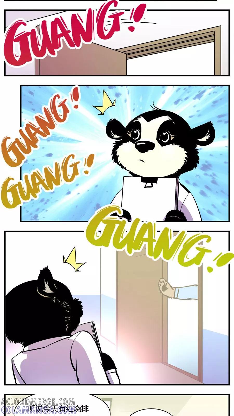 第105话警局食堂-熊警察-毅鼠（第4张）