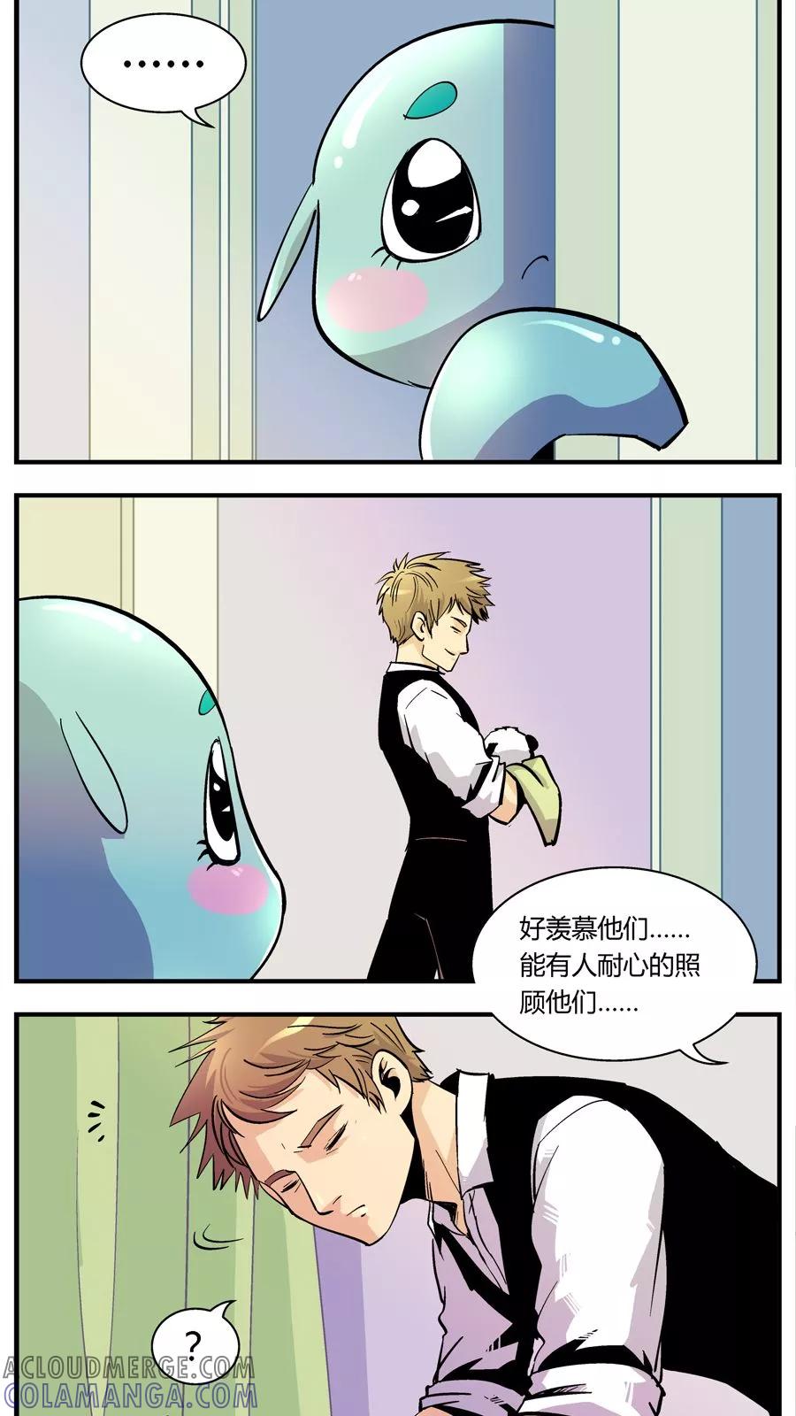 第119话还原计划(2)-熊警察-毅鼠（第3张）