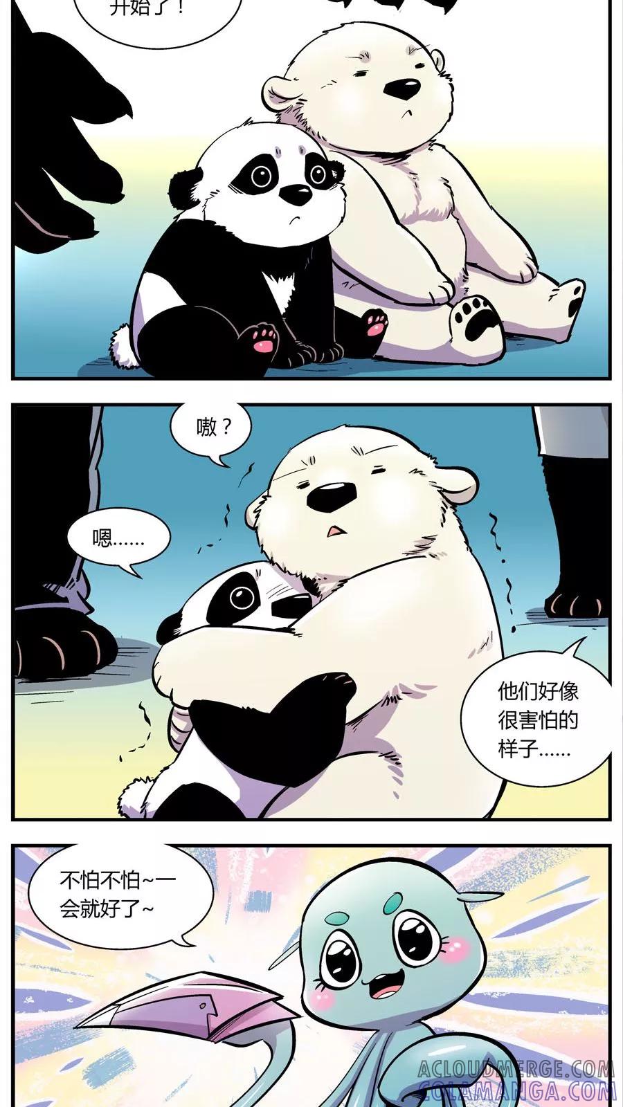 第120话大熊回来啦-熊警察-毅鼠（第5张）