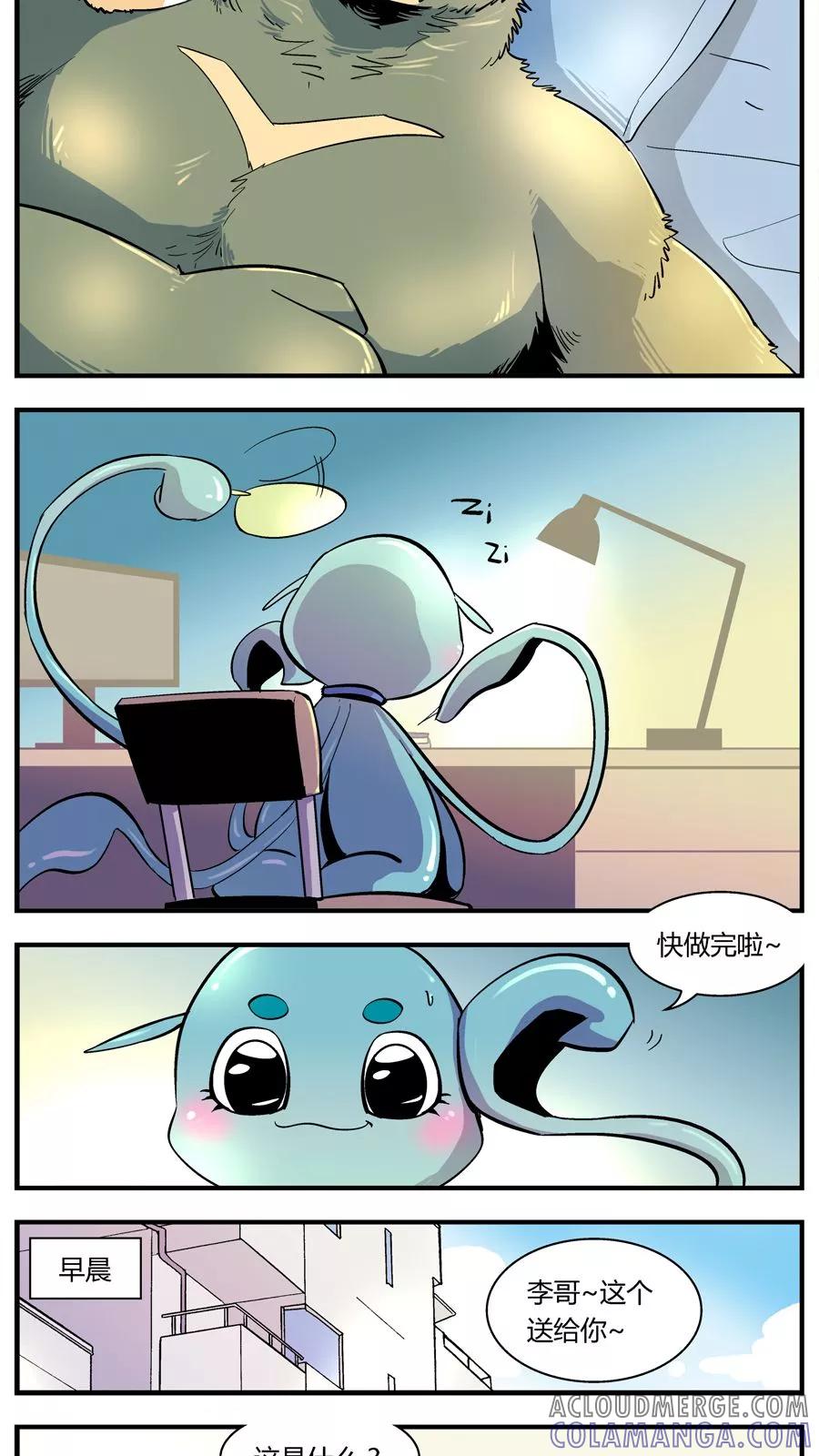 第123话地球上的快乐生活(2)-熊警察-毅鼠（第2张）