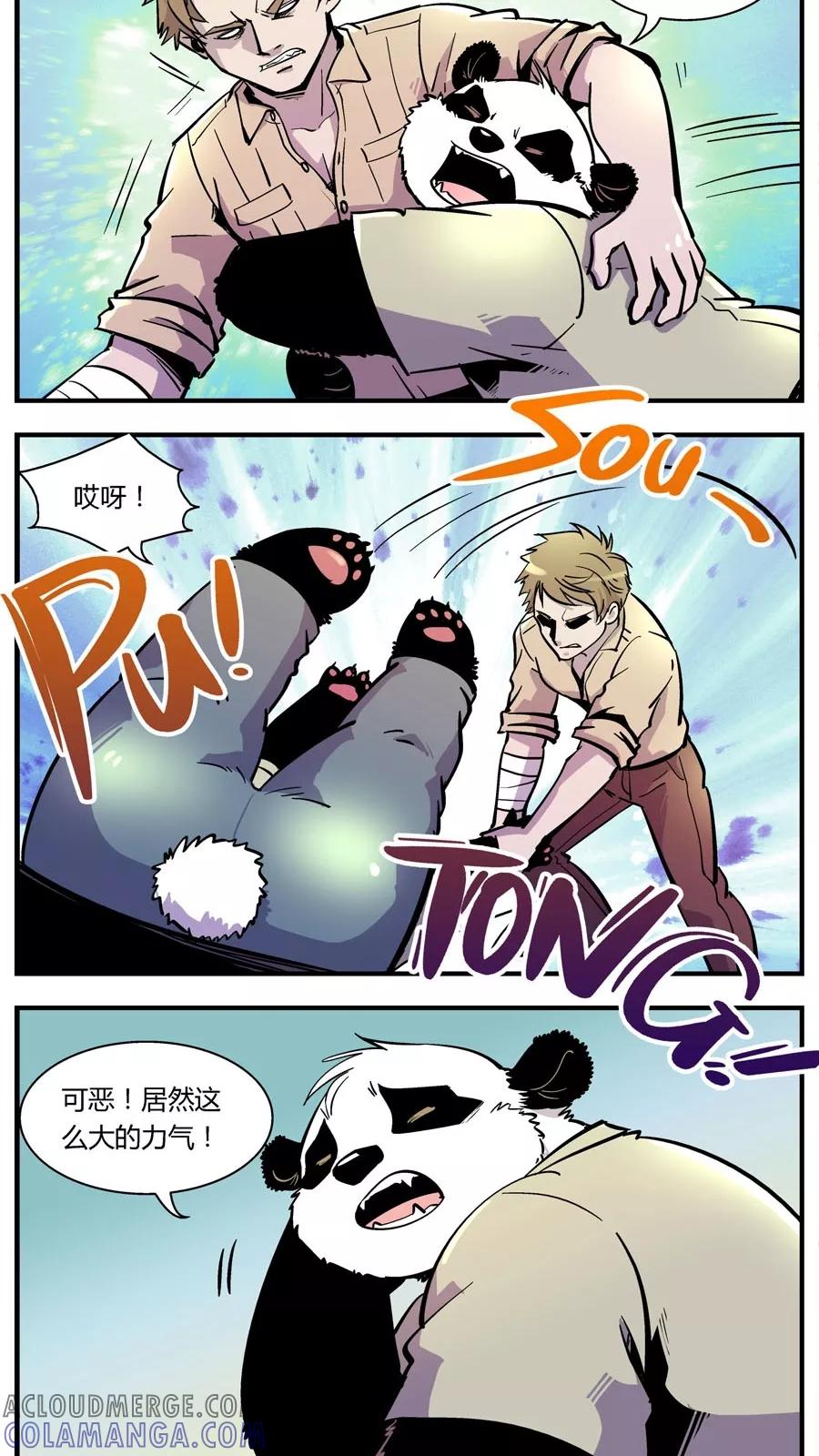 第137话感染(3)-熊警察-毅鼠（第9张）