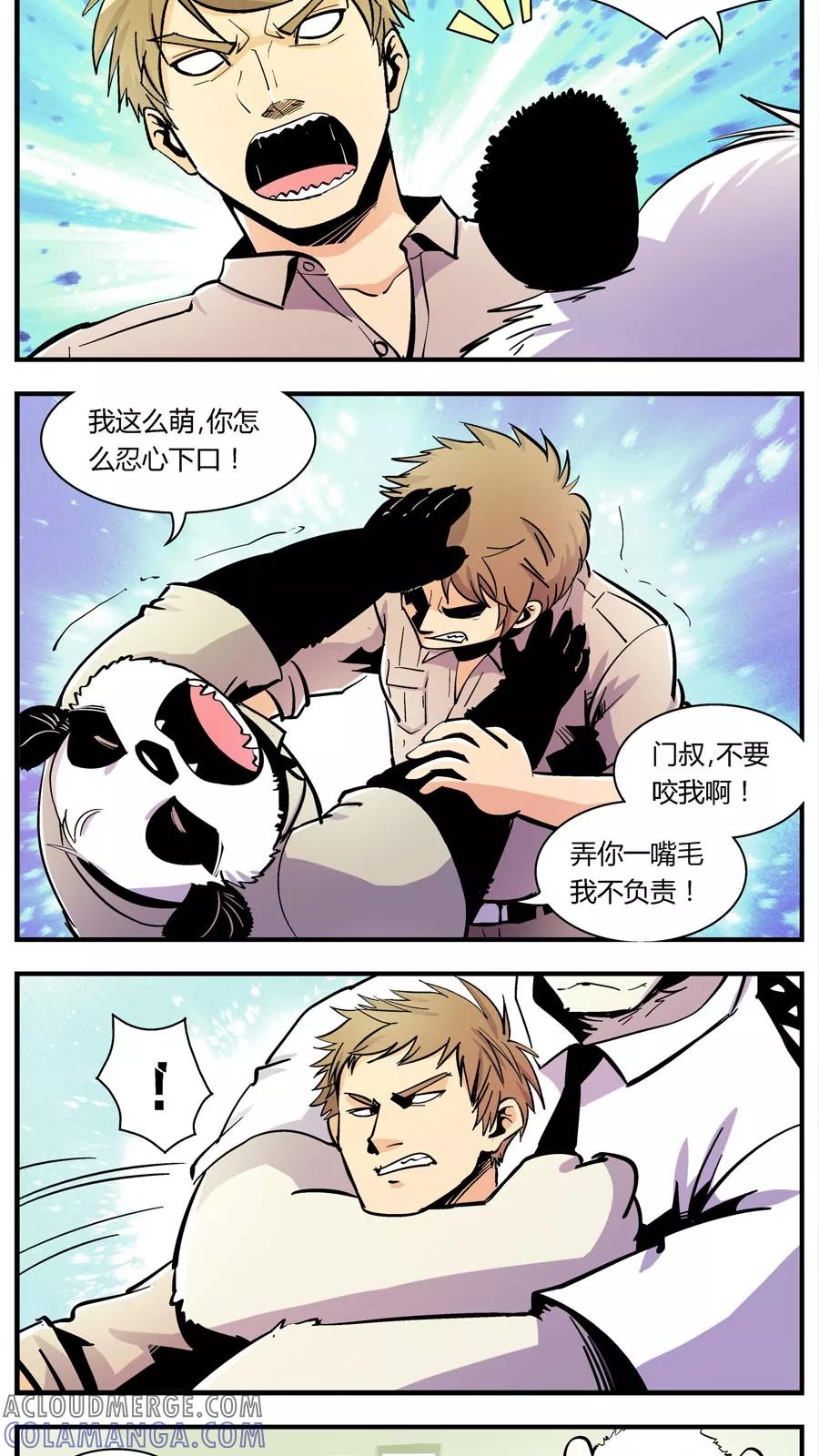 第138话感染(4)-熊警察-毅鼠（第2张）