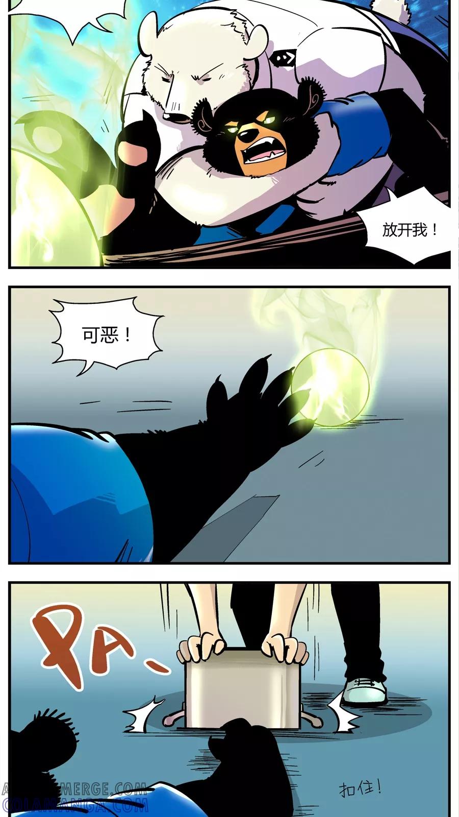 第140话赵局VS前队-熊警察-毅鼠（第7张）