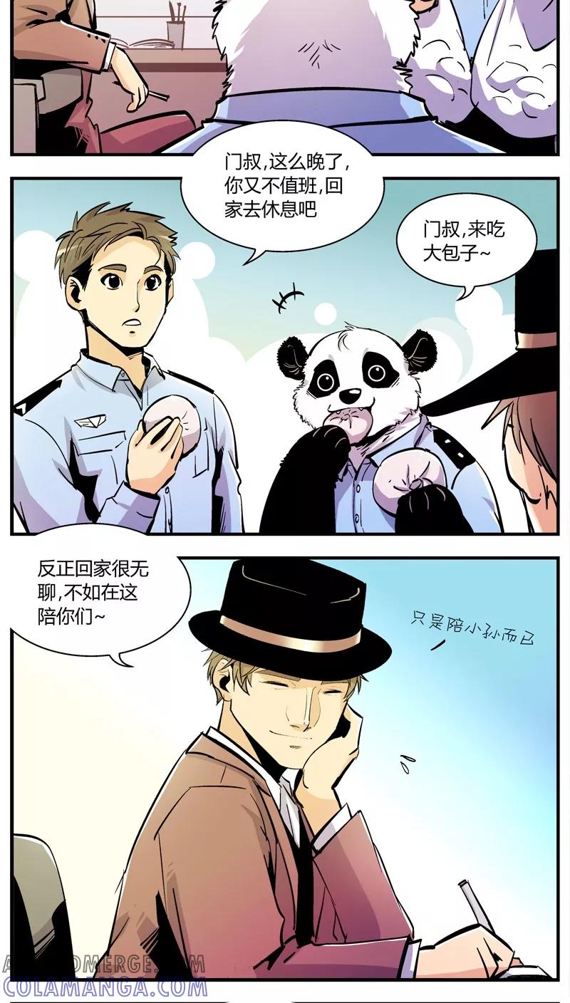 第148话受伤的熊(1)-熊警察-毅鼠（第2张）