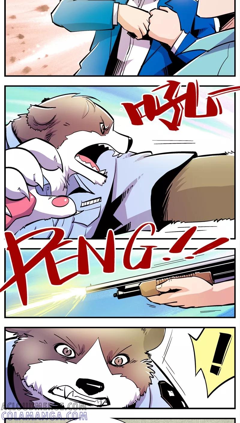 第152话犯罪组织(1)-熊警察-毅鼠（第4张）