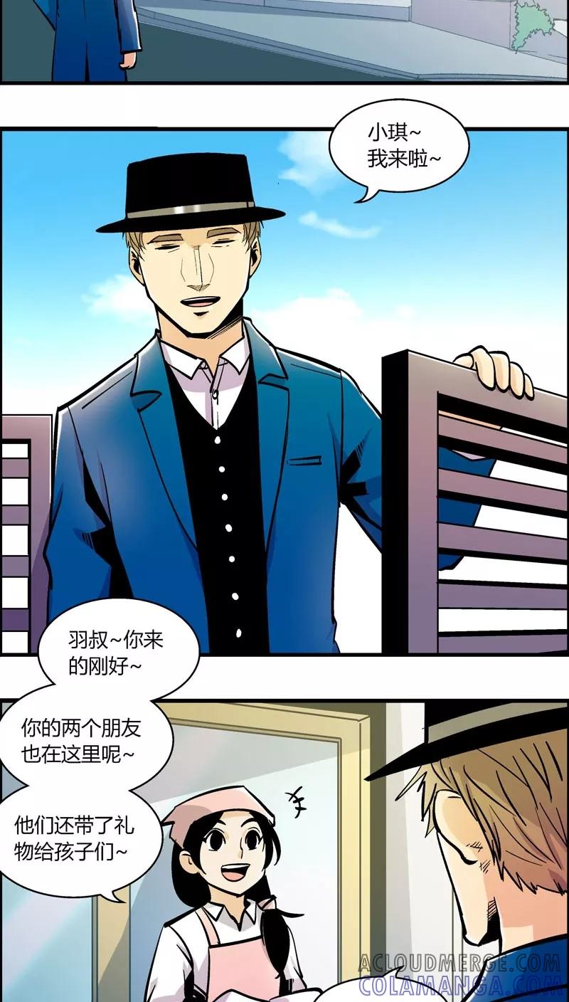 第160话袭击(3)-熊警察-毅鼠（第8张）