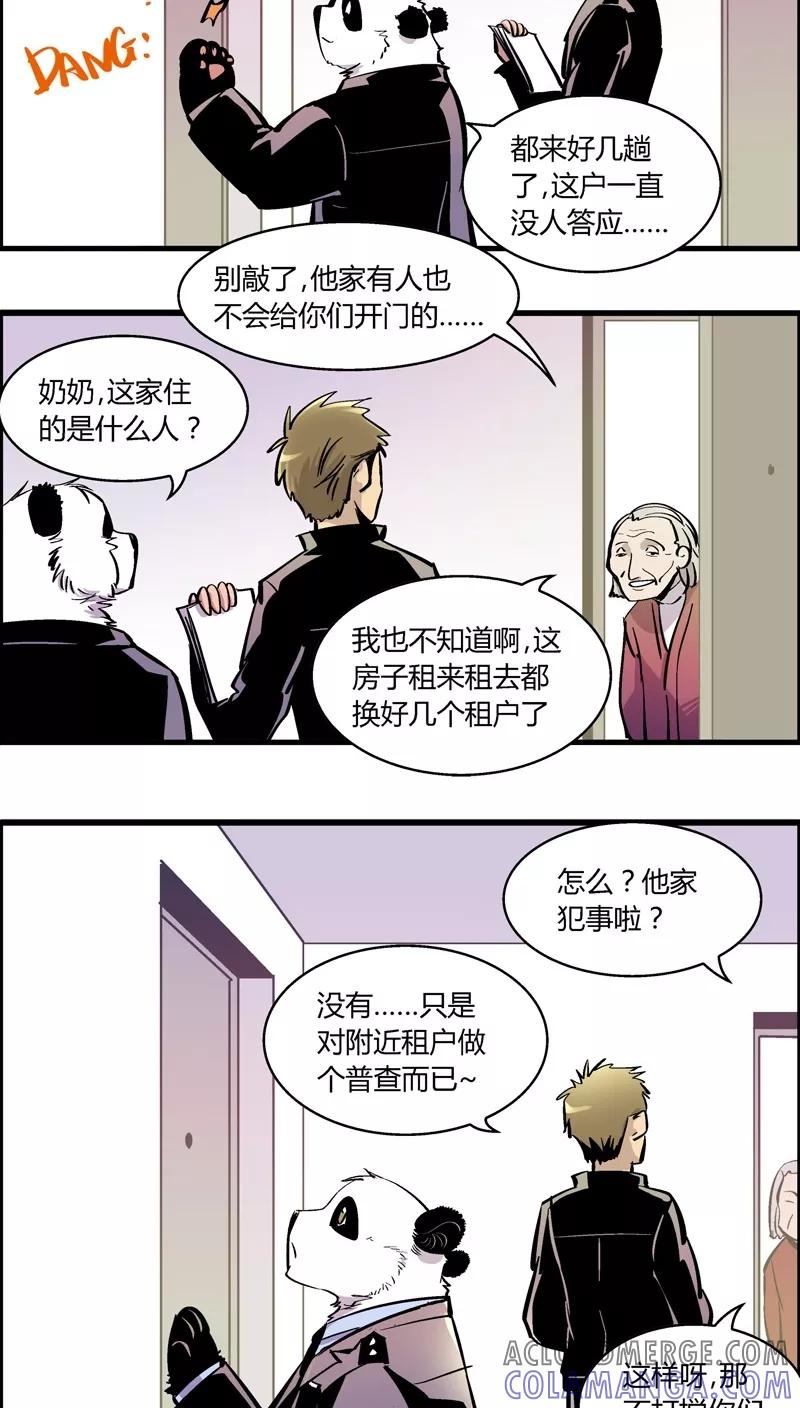 第168话血库被盗案(2)-熊警察-毅鼠（第11张）