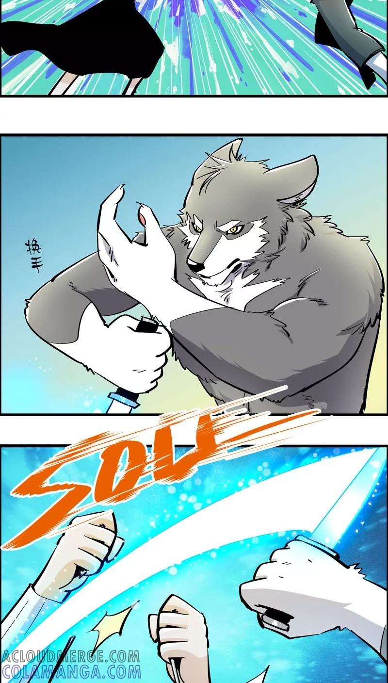 第179话熊警察VS吸血鬼(6)-熊警察-毅鼠（第9张）