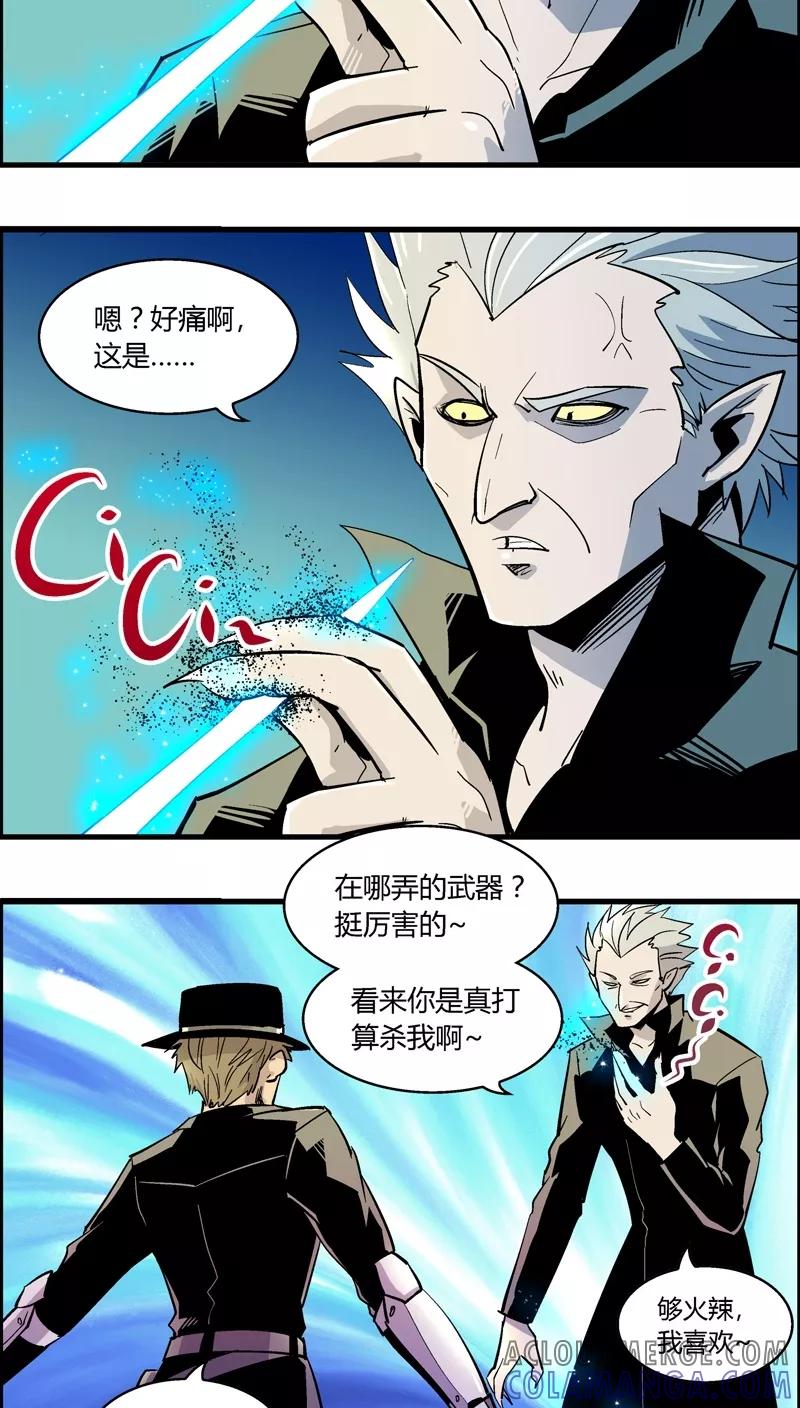 第180话熊警察VS吸血鬼(7)-熊警察-毅鼠（第10张）